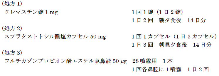 解説画像